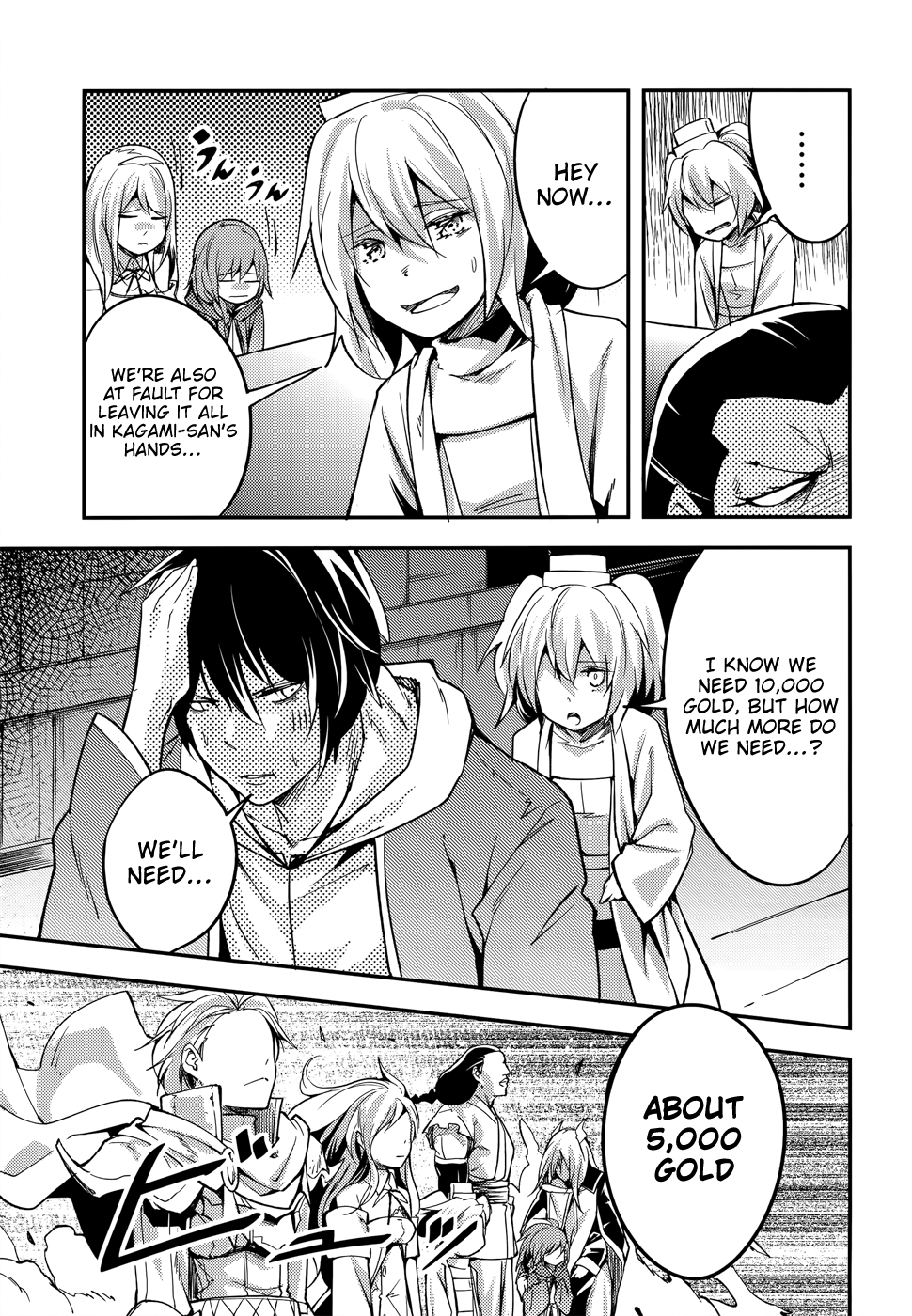 LV999 no Murabito Chapter 16 8